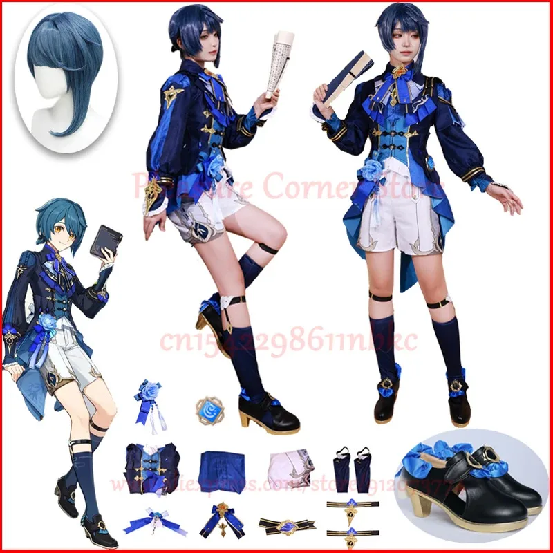 

IN STOCK 2024 Lantern Rite Xing Qiu Cosplay Costume Bamboo Rain Xingqiu New Outfit Cosplay Costume Uniform Xing Qiu Cosplay