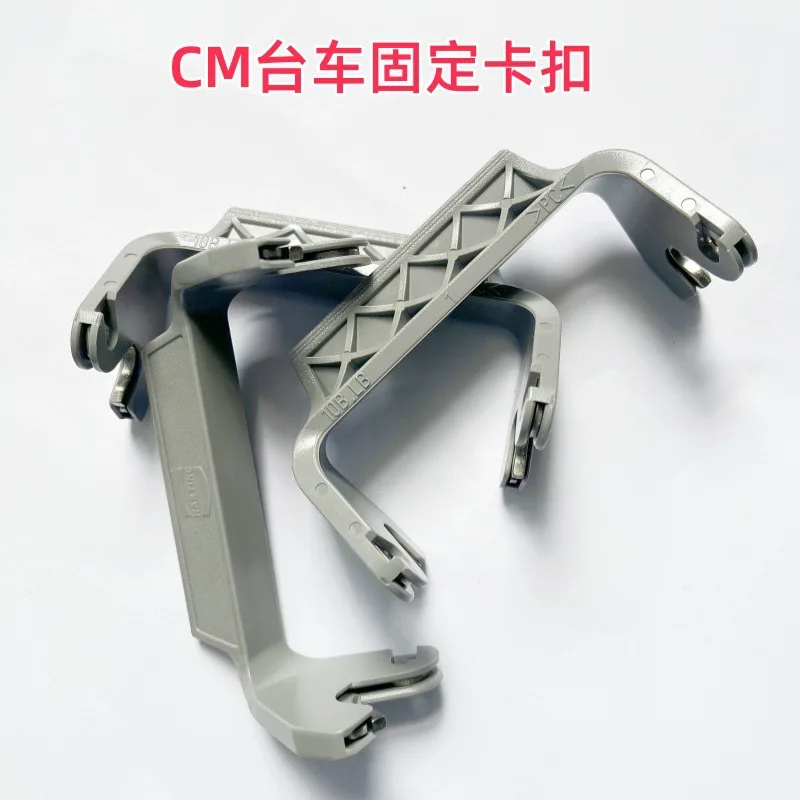 CM402/602 Trolley Power Cord Fixed Buckle N210043986AA Insurance Buckle KXFX036QA00