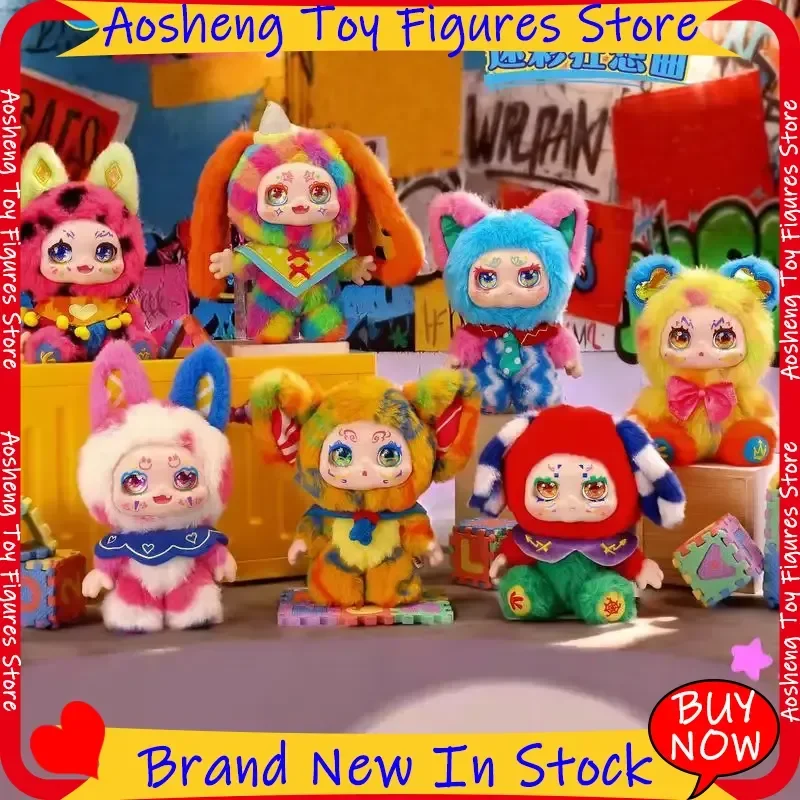 Hot Kimmon Blind Box Camouflage Rhapsody Series Authentic Cute Vinyl Plush Doll Soft Keychain Collectible Gift For Toy Lovers