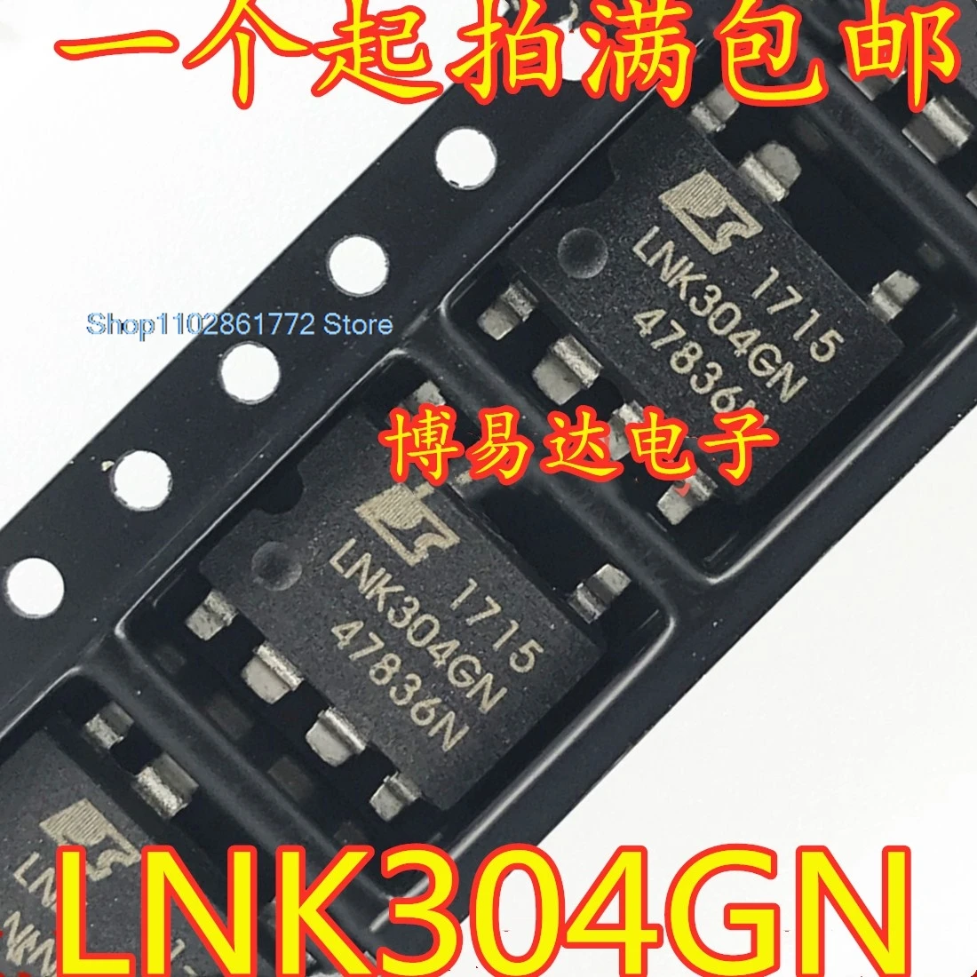 

(10 шт./партия) LNK304GN SMT-7/ LNK304