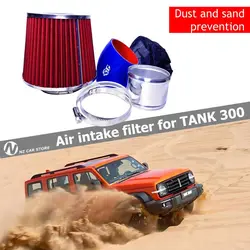For Tank 300 Air Filter Intake Pipe High Flow Dust Proof Aluminum Pipe Kit OffRoad Accessories