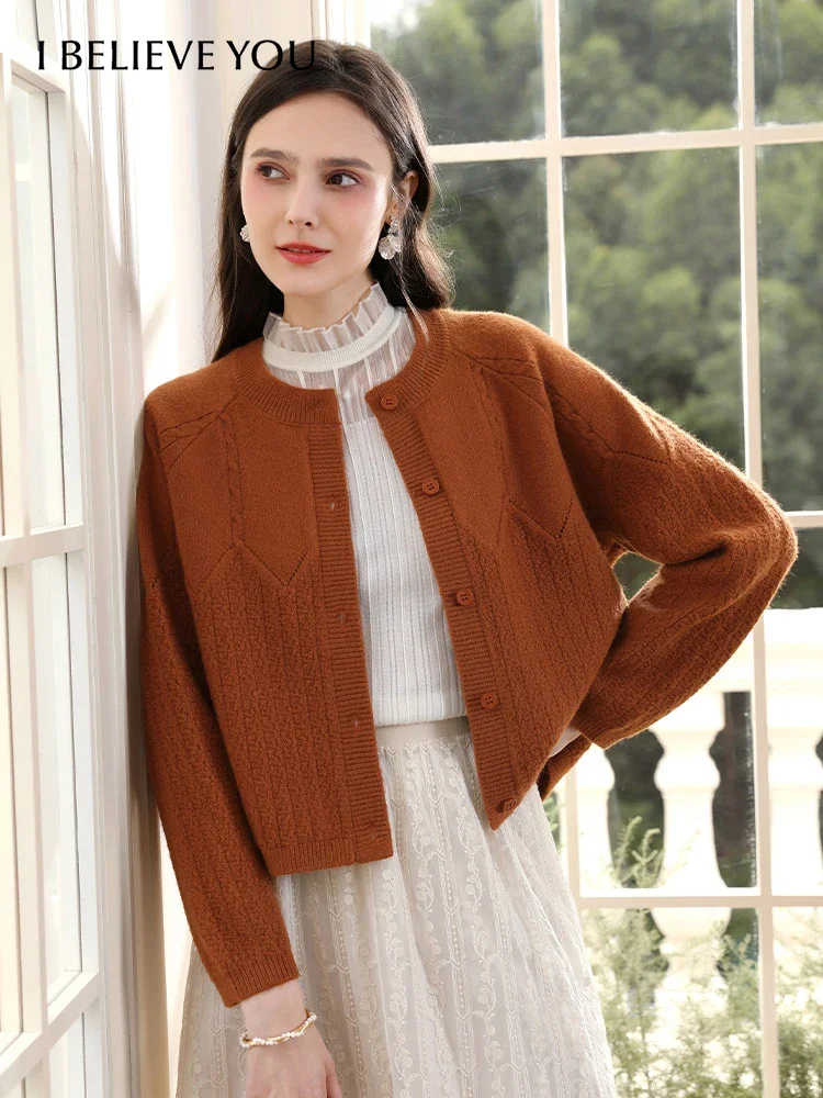 I BELIEVE YOU Caramel Color Vintage Cardigan Knitted Cardigan Sweater Loose Office Lady Casual Solid O-Neck Top Coat 2244125756