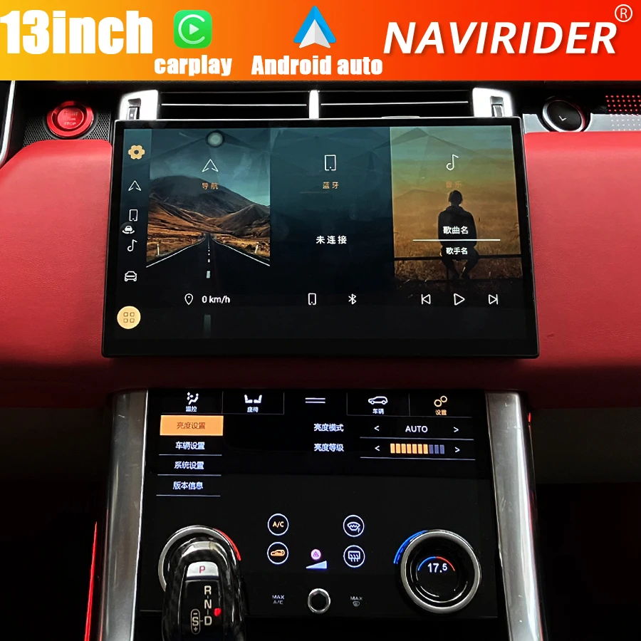شاشة Navirider AHD لسيارة لاند روفر رينج روفر فوغ L405 Sport L494 2013-2017 أندرويد 15 نظام تحديد المواقع 4G نافي كاربلاي 13 بوصة راديو السيارة #2