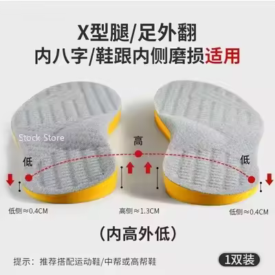 New Arch Support Flat Foot Orthopedic Insoles for Shoes Women Men Children X/O Type Legs Valgus Feet Correction Sports Shoe Pads - Image 7