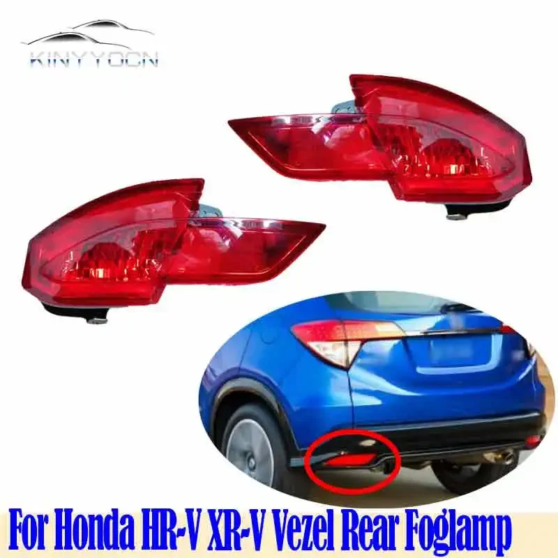 For Honda HR-V XR-V Vezel 2015 16 17 18 Rear Bumper Fog Light Reflector Stop Light Rear Fog Light Foglamp Brake Lamp