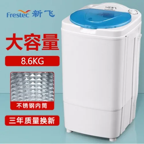 Chigo Dehydration Barrel Dehydrator Laundry-Drier househol Small Single Spin-Dry Bucket Dormitory Mini Dehydrator Student 220V