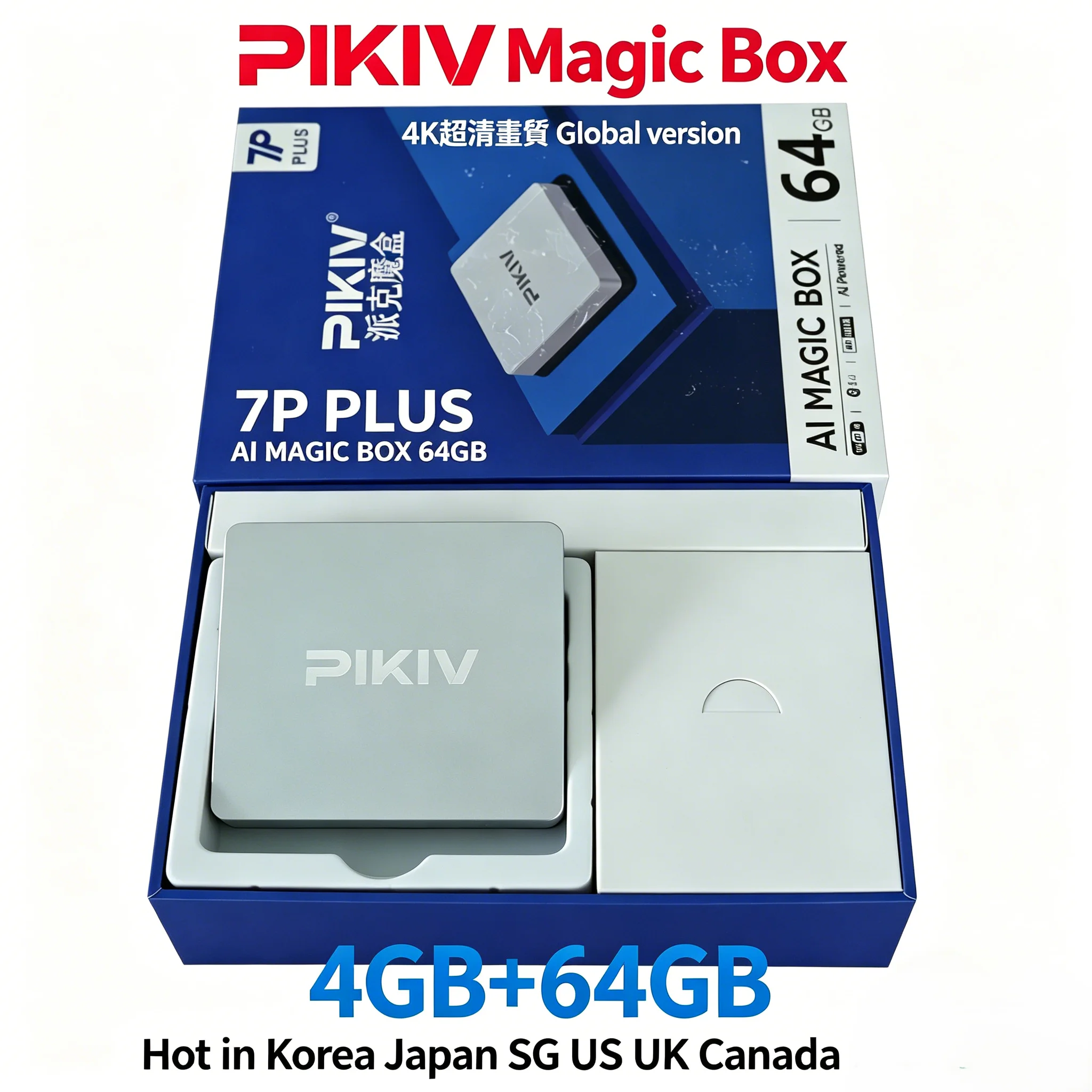 PIKIV 7P PLUS AI MAGIC BOX 本体 Genuine]2026 new arrival PIKIV 7P Plus smart tv box Set Top Box 4G