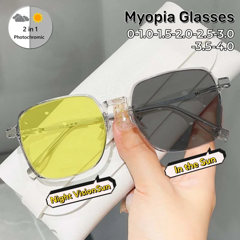 

Large Oversized New Trend Photochromic Night Vision Myopia Glasses Classic Anti-blue Light Eyewear Use Both Day and Night