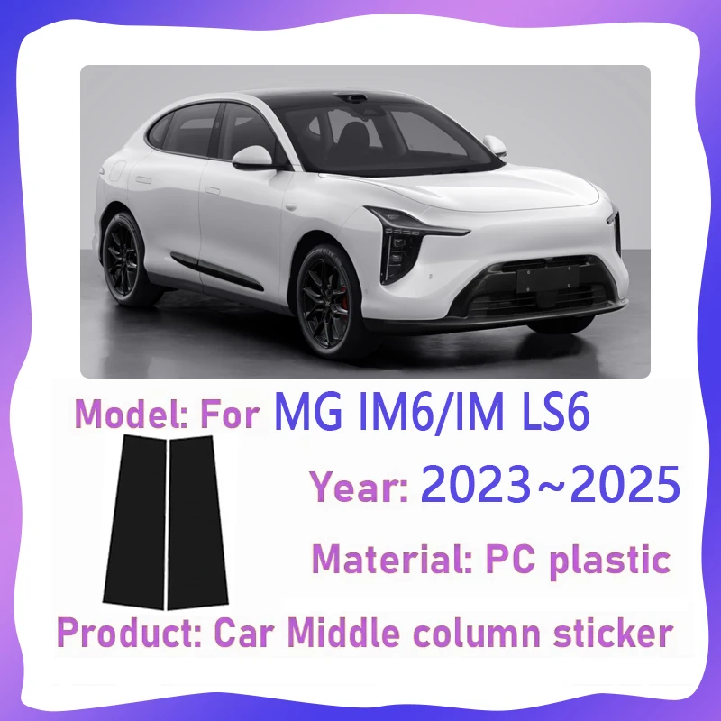

Наклейка на центральную стойку автомобиля для IM LS6 MG IM6 2023 2024 2025, накладка на окно B C, наклейка на дверь, декоративные аксессуары