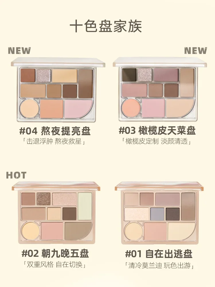 Judydoll Ten Color Makeup Comprehensive Palette Eyeshadow Palette Blush Contour Highlight Multifunctional Eyeshadow Palette