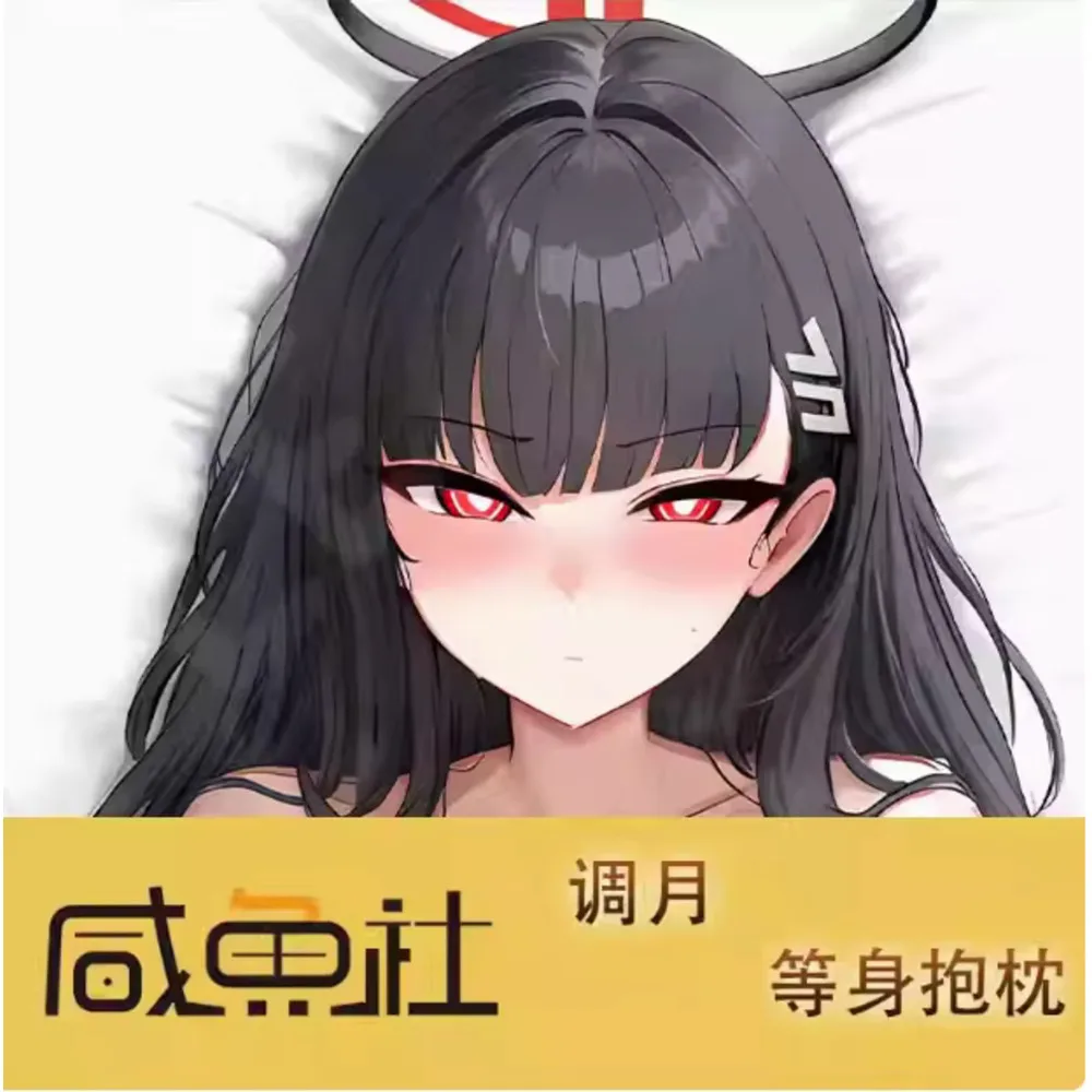 

Japanese Anime Acg Wuthering Waves Changli Sexy Dakimakura Hing Body Pillow Case Cover Pillowcase Cushion Bedding Gfts XYS