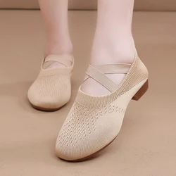 Fly Weaving Soft Bottom Breathable Dance Women Latin Mesh Dance Shoes exercise shoes dedicated to dance studios Practice Shoes