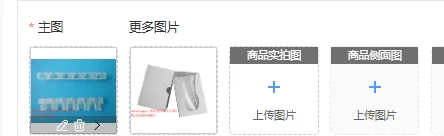 Suitable for Chemiluminescence reaction cup in 6 boxes, suitable for Shenzhen's new industry immunity, Maglumi universal