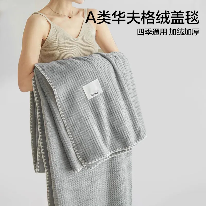 

Blanket Nap Sofa Cover Soft Home Textile Napping Shawl Hooded Cloak Solid Thickened Coral Fleece Warm Outer Blanket