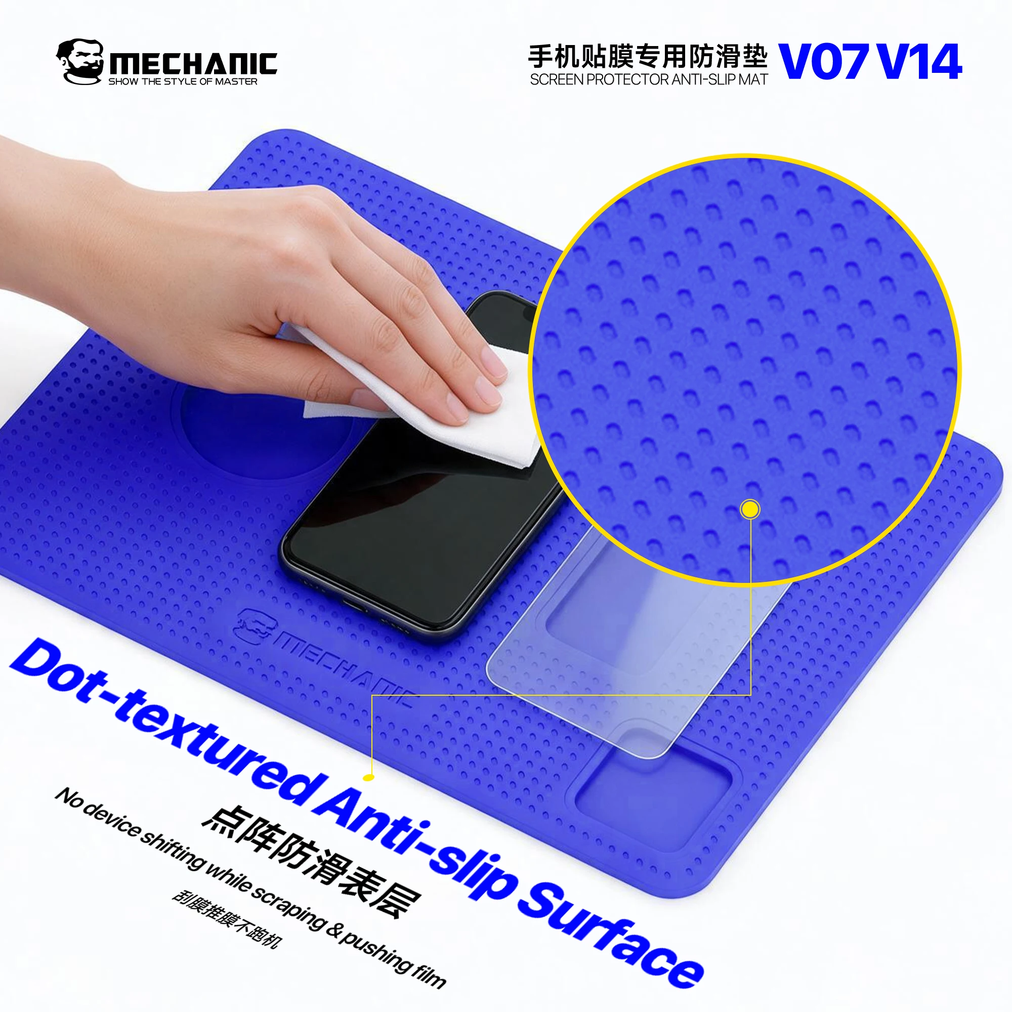 MECHANIC V07 V14 Screen Protector Anti-slip Silicone Mat With Lens Protection Recess for Phone Screen Maintenance