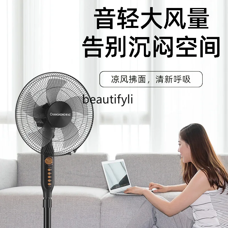 Electric fan 16 inch household floor fan remote control timing office bedroom dormitory vertical electric fan
