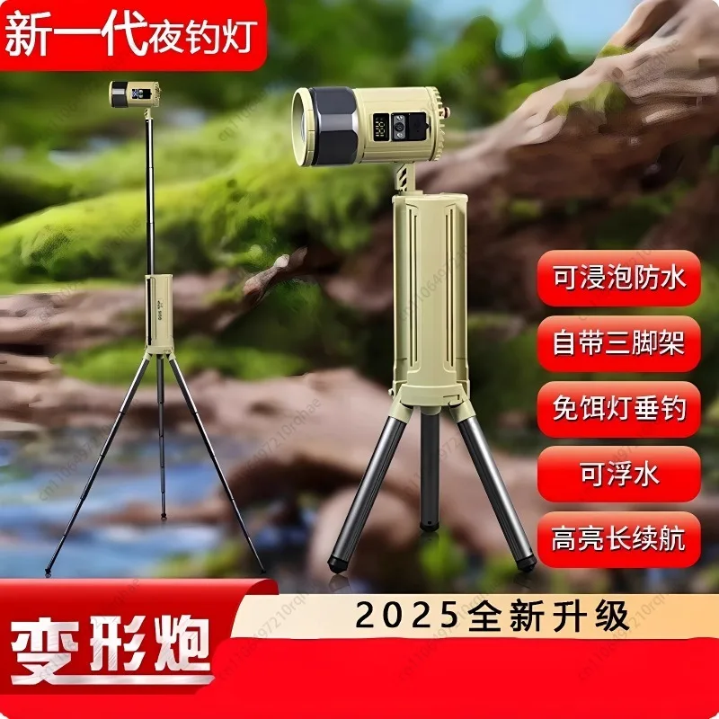 مصباح صيد قابل للطي وقابل للتشوه، بطارية تدوم طويلاً، ضوء أزرق قوي للصيد الليلي البري والحفرة السوداء #2