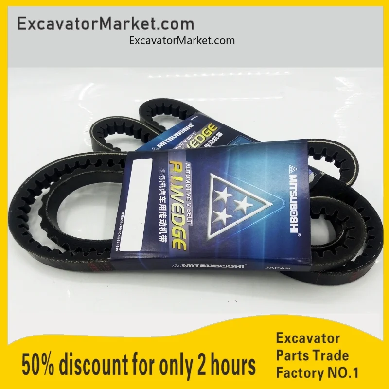 

For Yanmar Excavator Engine Fan Air Conditioning Engine Belt Excavator Accessories Excavator Accessories