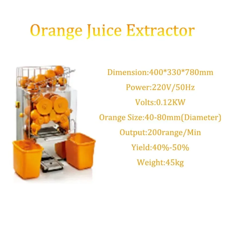 Commercial automatic orange juice juicer, fruit shop cafeteria juicer