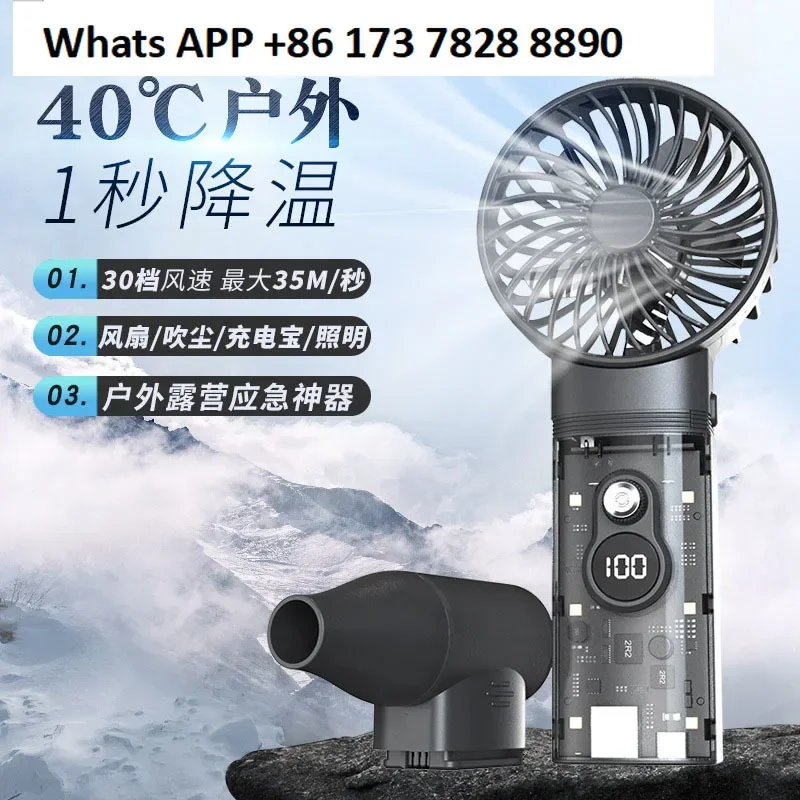 Upgrade Brushless Violent Fan Handheld Turbo, Double Head Switchable Battery Removable