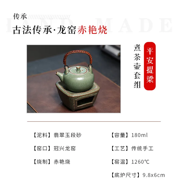 Wholesale Handmade Ping'an Teapot With Handle Made Of Longyao Jadeite And Yuduan Clay 180Cc High-End Tea Set