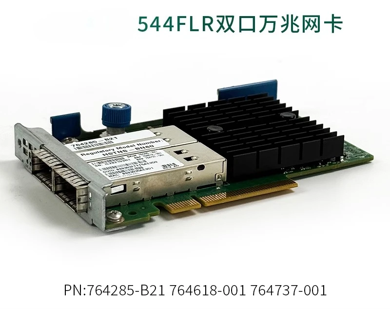 

For HP G8 G9 Gen8 Gen9 HSTNS-BN80 544+FLR-QSFP 764285-B21 764618-001 764737-001