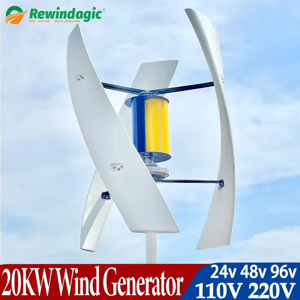 

20000W Vertical Wind Turbine 24V 48V 96V Wind Generator 220V With Hybrid MPPT Controller Off Grid Inverter Without Noise Home