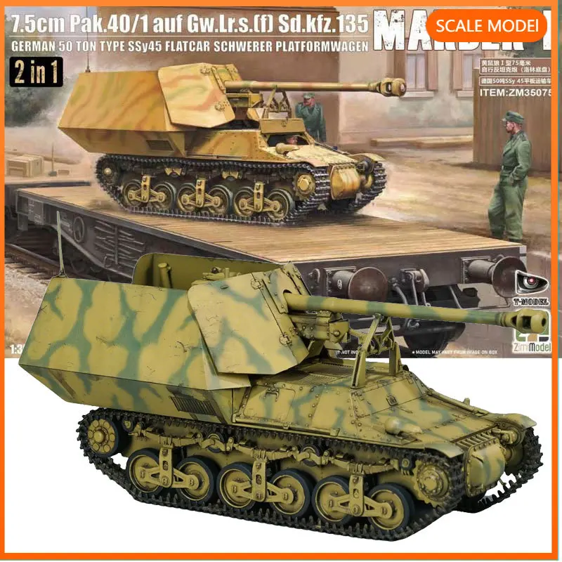 

Наборы для сборки моделей ZIMI 1/35 ZM35075: 1 противотанковая пушка Weasel и 50-тонный прицеп-платформа, для игрушек на день рождения, коллекционных подарков.