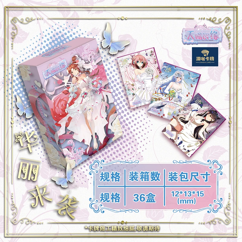 Special Offer Goddess Collection Card Wedding Box Charming Goddess 3 Heaven-given Marriage Series Hobby Waifu CCG Doujin Card