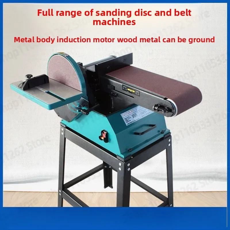 Industrial Belt Sander Polisher, Woodworking Metal Wire Drawing Machine, Small Desktop Sanding and Knife Sharpening Tool