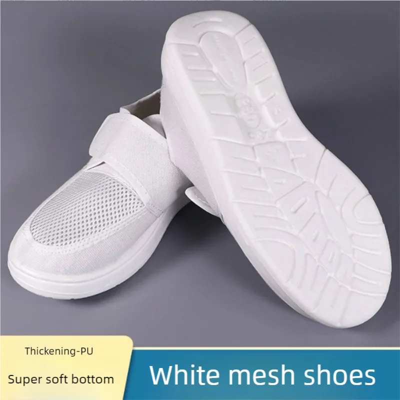 Anti static mesh shoes with thickened PU soft sole, breathable and comfortable, work shoes for electronic factory workshops