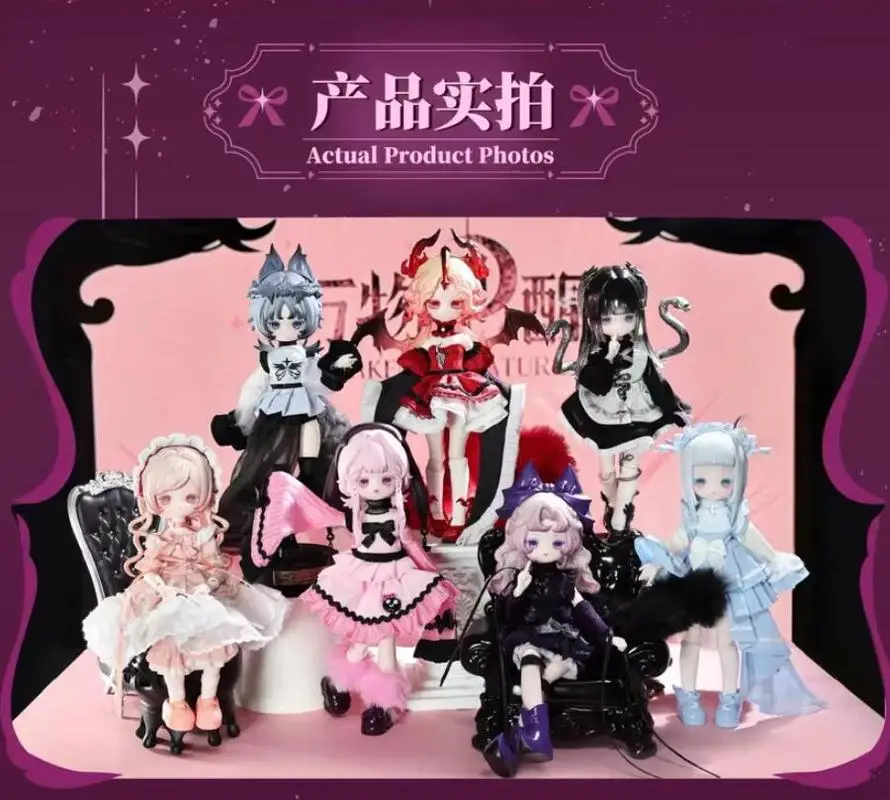 

New Luluelf V2 1/8 Bjd Awakening Nature Blind Box Cute Articular Mobility Doll Surprise Bag Figurine Mystery Toy Exquisite Gift