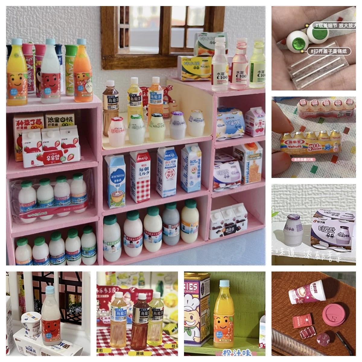 Conjunto de bebidas em miniatura feito à mão escala 1/6, bebidas realistas para casa de bonecas: Yakult, Vita C, cena de café com chá de leite Boba e exibição BJD