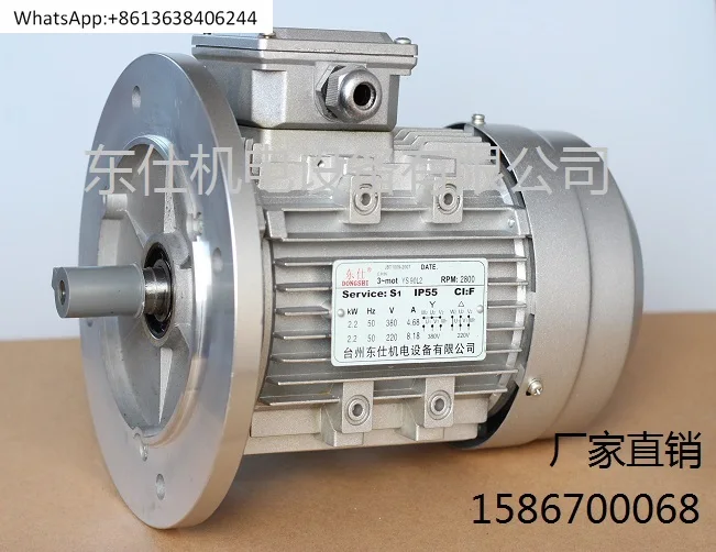

Y290L2 three-phase asynchronous 2.2KW2800 rpm motor B14 B5 vertical flange aluminum shell motor B3