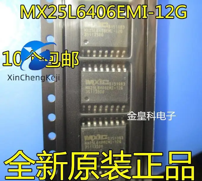 

30 шт. оригинальная новая память MX25L6406EMI-12G SOP16