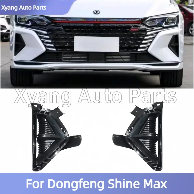 Front Bumper Trim Fog Light Trim Fog Lamp Cover For Dongfeng Shine Max B017389 B017390