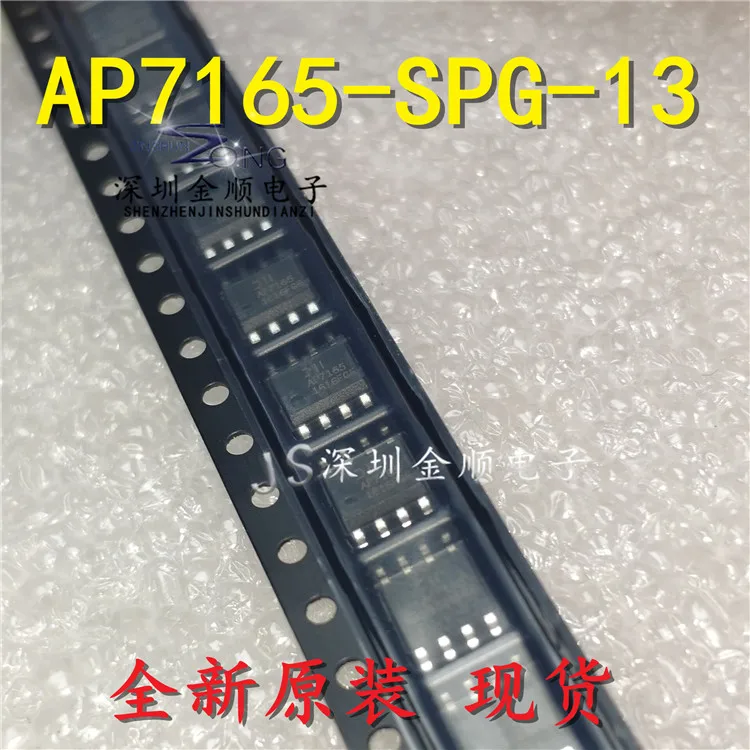 Livraison gratuite AP7165-SPG-13 IC SOP-8 BOM 10PCS
