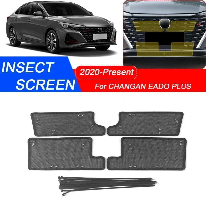 For CHANGAN EADO PLUS 2020-2025 Car Insect-proof Air Inlet Protection Cover Airin Insert Net Vent Racing Grill Filter Accessory