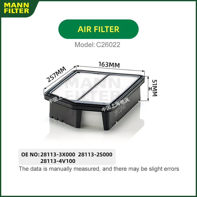 Компонент двигателя MANNFILTER C26022, воздушный фильтр для HYUNDAI Elantra 5 Creta 28113-3X000 28113-2S000 28113-4V100 Компонент двигателя MANNFILTER C26022, воздушный фильтр для HYUNDAI Elantra 5 Creta 28113-3X000 28113-2S000 28113-4V100