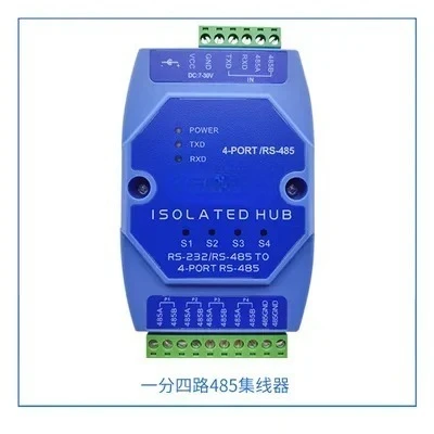 Two master one slave multiple slave cache type rs485 hub magnetic coupling isolated repeater dual host industrial two master