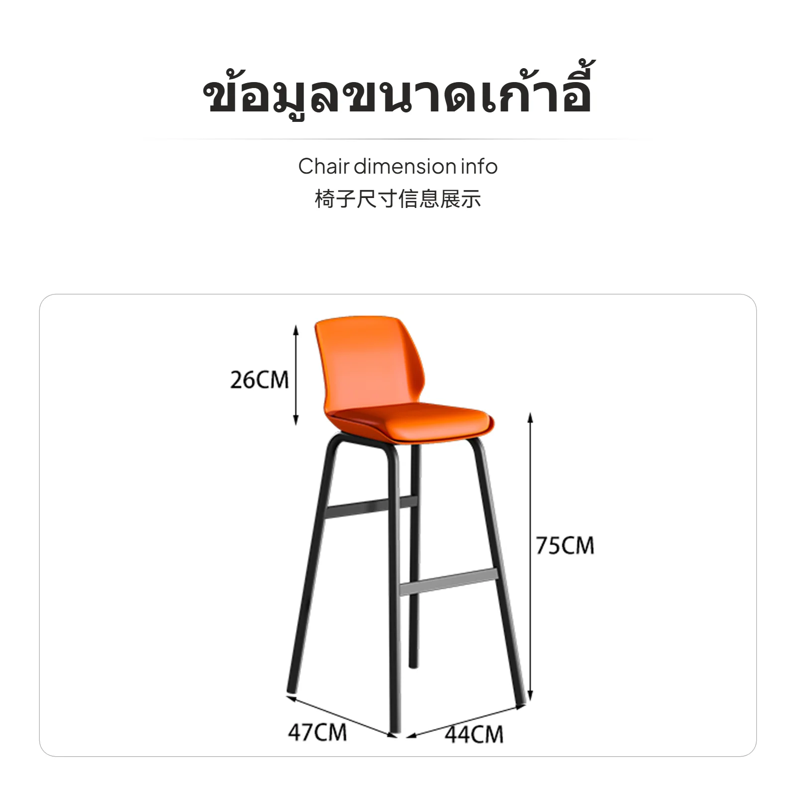Fixed Height Island Stool Nordic Design Ironwork Bar Stool Ergonomic Backrest Soft PU Leather Seat for Kitchen Breakfast Bar