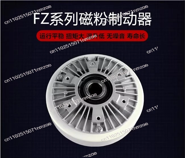 

Тормоз с отверстиями, Тормоз с полым валом, Тормоз с отверстием FZ12K-1 25K FZ50K-1