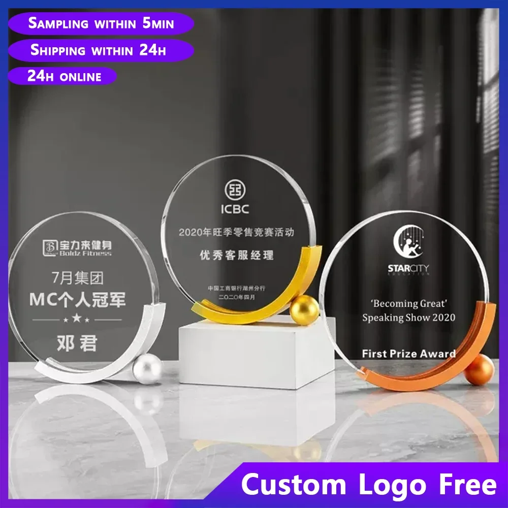 Free Customization of New Crystal Trophy Ornaments Souvenirs Event Awards Creative High-end Outstanding Employee Medals New