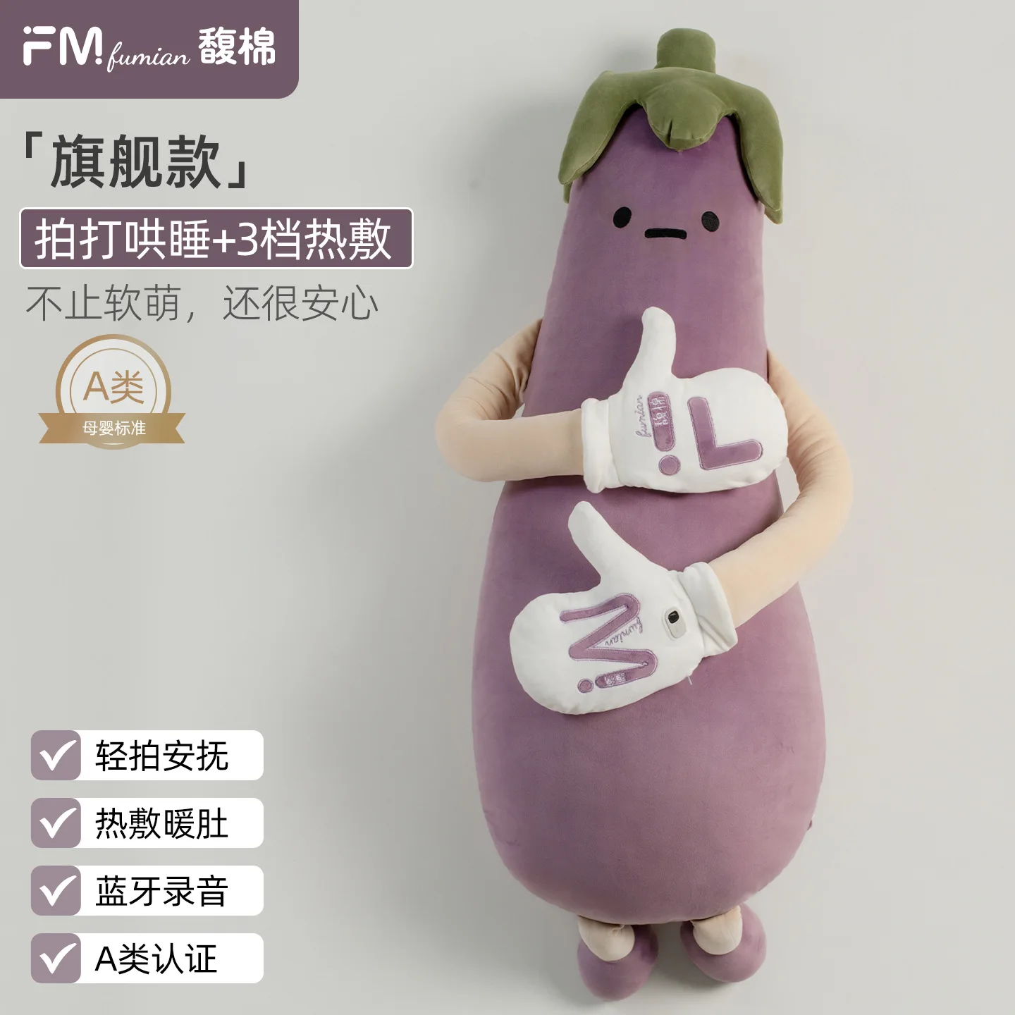 Aubergine King Slaapkussen Grafeen Verwarmd Percussie Knuffelkussen Drie Verstelbare Temperatuurinstellingen Kinder Slaapmiddel Bedgebruik cadeau