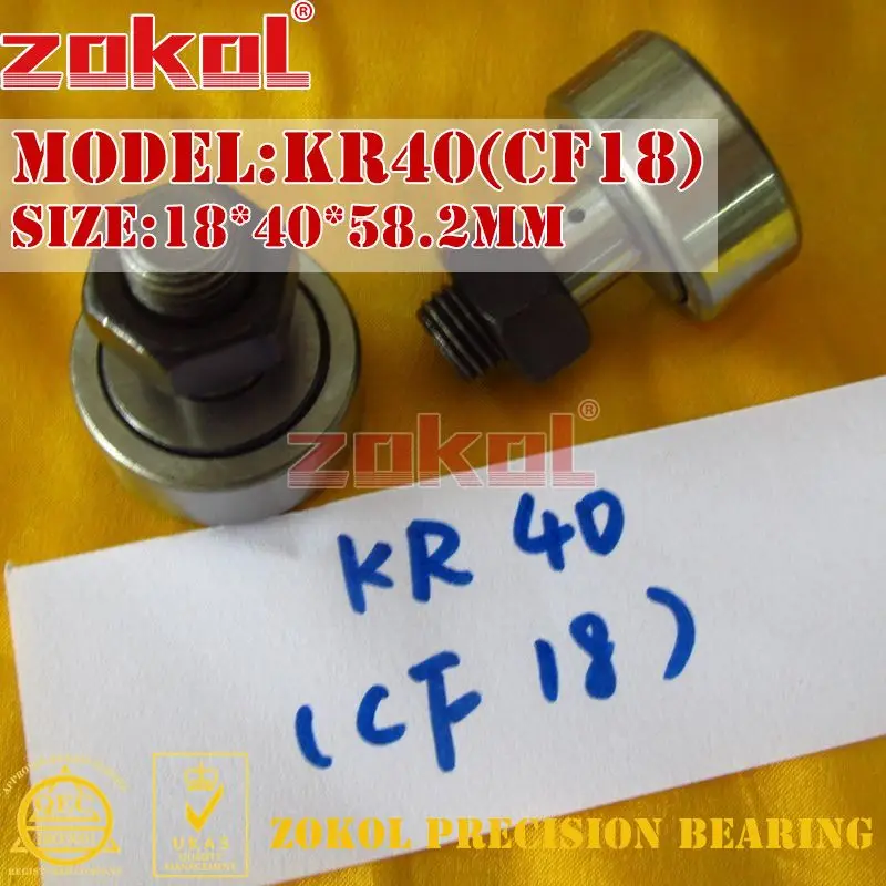 ZOKOL KR35/40 CF16/18 Cam Follower Stud Type Needle Roller Bearing