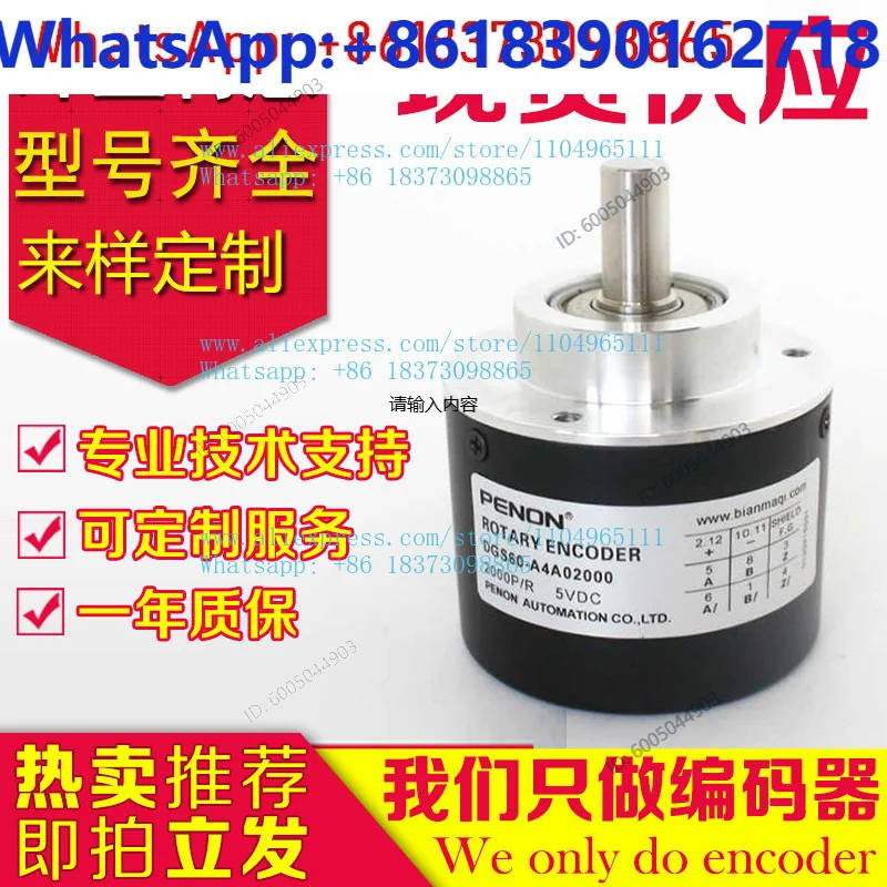 DGS60-A4A (B) 00500 Encoder -A4A02500-A4A01024-A4A00500-A4A02000 Good Quality