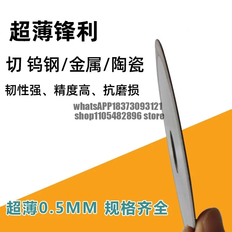 Resin diamond cutting blade Tungsten steel cutting blade Glass quartz tube cutting blade