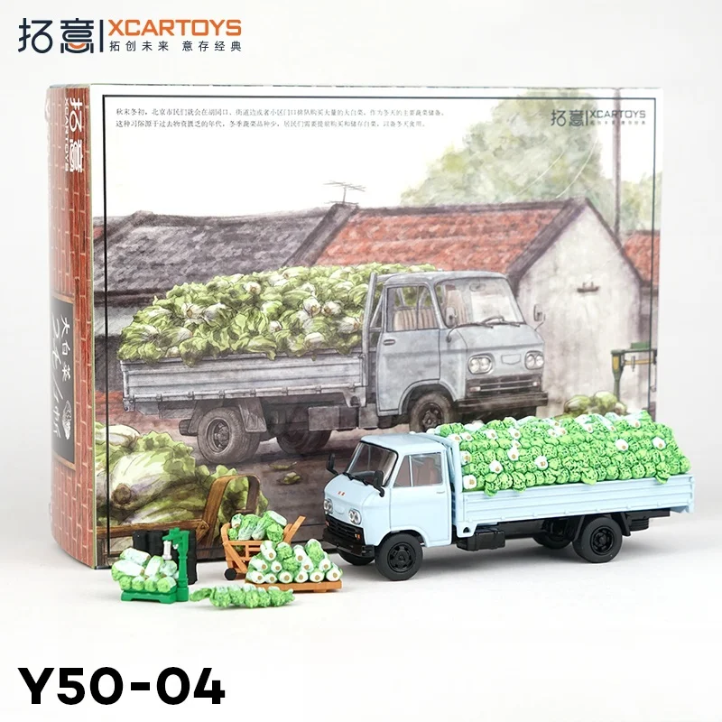 XCARTOYS 1:64 Car model Beijing BJ-130 light truck - winter storage cabbage transport vehicle,boys' toys,adult collection pieces