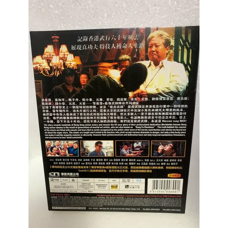 Brand New Unopened Blu-ray Disc Dragon Tiger Martial Artist Box Set