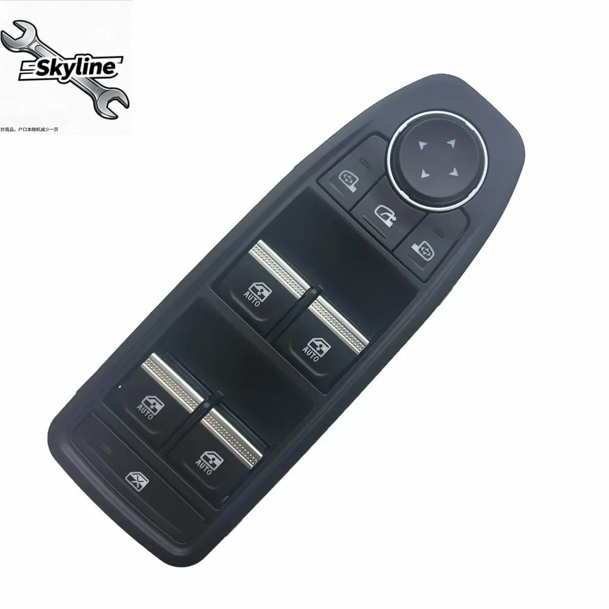 Car Side Mirror Adjustment Button Electric Window Switch 254015831R For Renault Arkana Captur II Clio V
